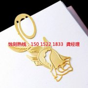 <b>花都区蚀刻铜联系电话</b>
