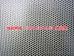<b>桂城蚀刻网联系电话</b>