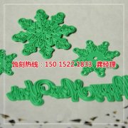 <b>凤岗不锈钢蚀刻厂家电话</b>