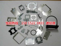 <b>佛山铜板蚀刻联系电话</b>