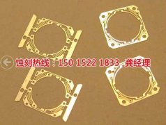 <b>河源音响网蚀刻联系电话</b>