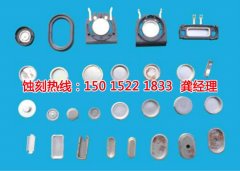 <b>海曙腐蚀厂联系电话</b>