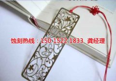 <b>花都铁网蚀刻联系电话</b>