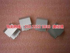 <b>鹤山不锈钢蚀刻联系电话</b>