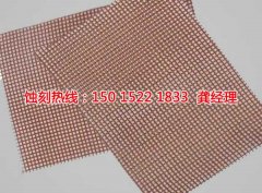 <b>福永标牌蚀刻联系电话</b>