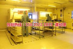 <b>广州不锈钢蚀刻网联系电话</b>