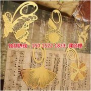<b>横沥不锈钢蚀刻网联系电话</b>