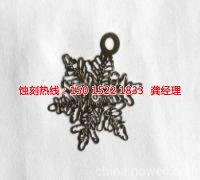 <b>东坑标牌蚀刻联系电话</b>