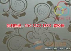 <b>福建蚀刻联系电话</b>