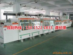 <b>厚街蚀刻铜联系电话</b>