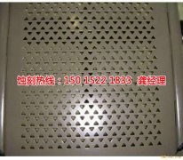 <b>高州五金蚀刻联系电话</b>
