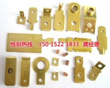 <b>高明区铝合金蚀刻联系电话</b>