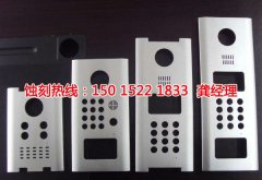 <b>东阳五金蚀刻联系电话</b>
