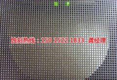 <b>虎门蚀刻联系电话</b>