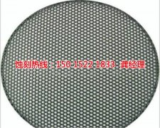 <b>虎门蚀刻厂厂家电话</b>