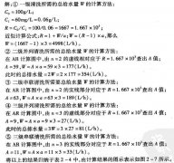 <b>福建铝网蚀刻联系电话</b>