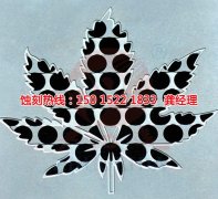 <b>江北Logo蚀刻联系电话</b>