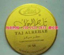 <b>黄埔铝合金蚀刻联系电话</b>