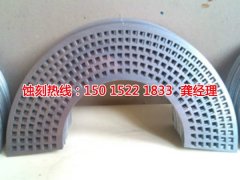 <b>高明区腐蚀厂联系电话</b>