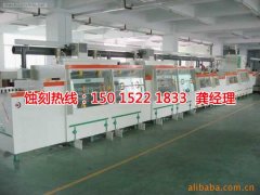 <b>虎门腐蚀加工厂联系电话</b>