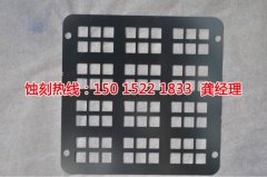 <b>芳村腐蚀加工联系电话</b>