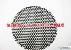<b>惠东锰钢蚀刻联系电话</b>