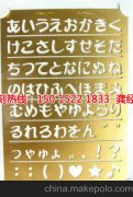 <b>黄埔区金属蚀刻联系电话</b>