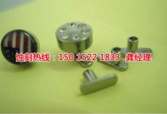 <b>海曙不锈钢板蚀刻联系电话</b>