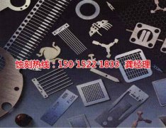 <b>海盐腐刻联系电话</b>