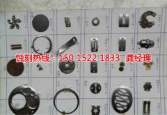 <b>东莞钼蚀刻联系电话</b>