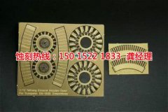 <b>洪梅铁网蚀刻联系电话</b>