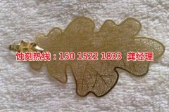 <b>凤岗过滤网蚀刻联系电话</b>