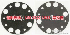 <b>古镇金属镂空蚀刻联系电话</b>
