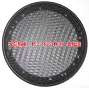 <b>东阳铜书签蚀刻联系电话</b>