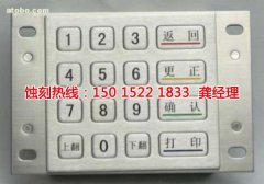 <b>高埗过滤网蚀刻联系电话</b>
