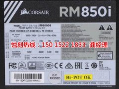 <b>高州拉丝不锈钢蚀刻联系电话</b>