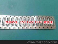 <b>东坑蚀刻网厂家电话</b>