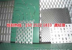 <b>惠阳钼蚀刻联系电话</b>