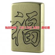 <b>河源铁板蚀刻联系电话</b>