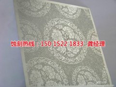 <b>沙井蚀刻网联系电话</b>
