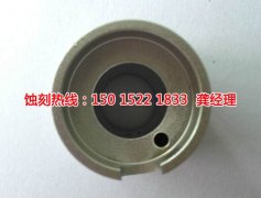 <b>沙井标牌蚀刻联系电话</b>