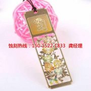 <b>三水腐蚀加工厂联系电话</b>