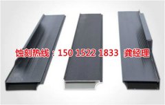 <b>三水标牌蚀刻联系电话</b>