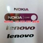 <b>三乡铝合金蚀刻联系电话</b>