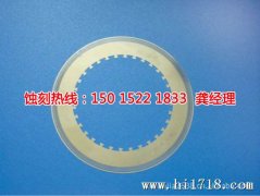 <b>三角喇叭网蚀刻联系电话</b>