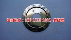 <b>沙井蚀刻铝联系电话</b>