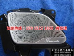 <b>三角铁板蚀刻联系电话</b>