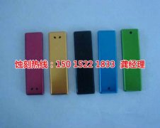 <b>容桂音响网蚀刻联系电话</b>