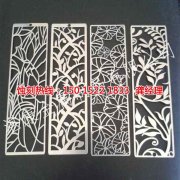 <b>三水Logo蚀刻联系电话</b>