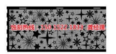 <b>上海铁网蚀刻联系电话</b>